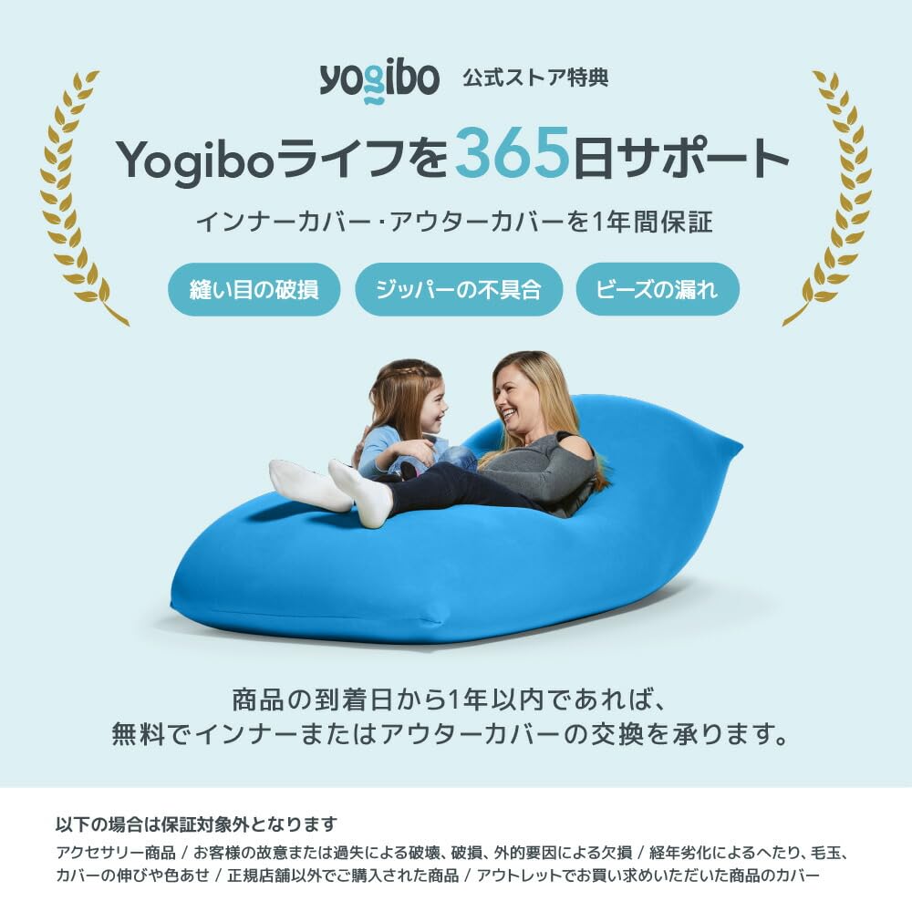 Amazon.co.jp: Yogibo Pyramid Premium オリーブグリーン ビーズ